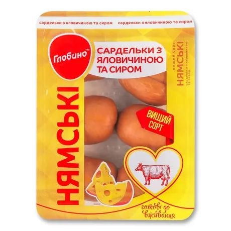 Сардельки Нямські з яловичиною та сиром в/с н/о газ/пак 300г
